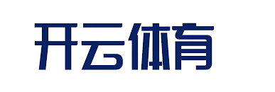 开云·体育（官网）APP下载-全站登录地址与官方网站入口