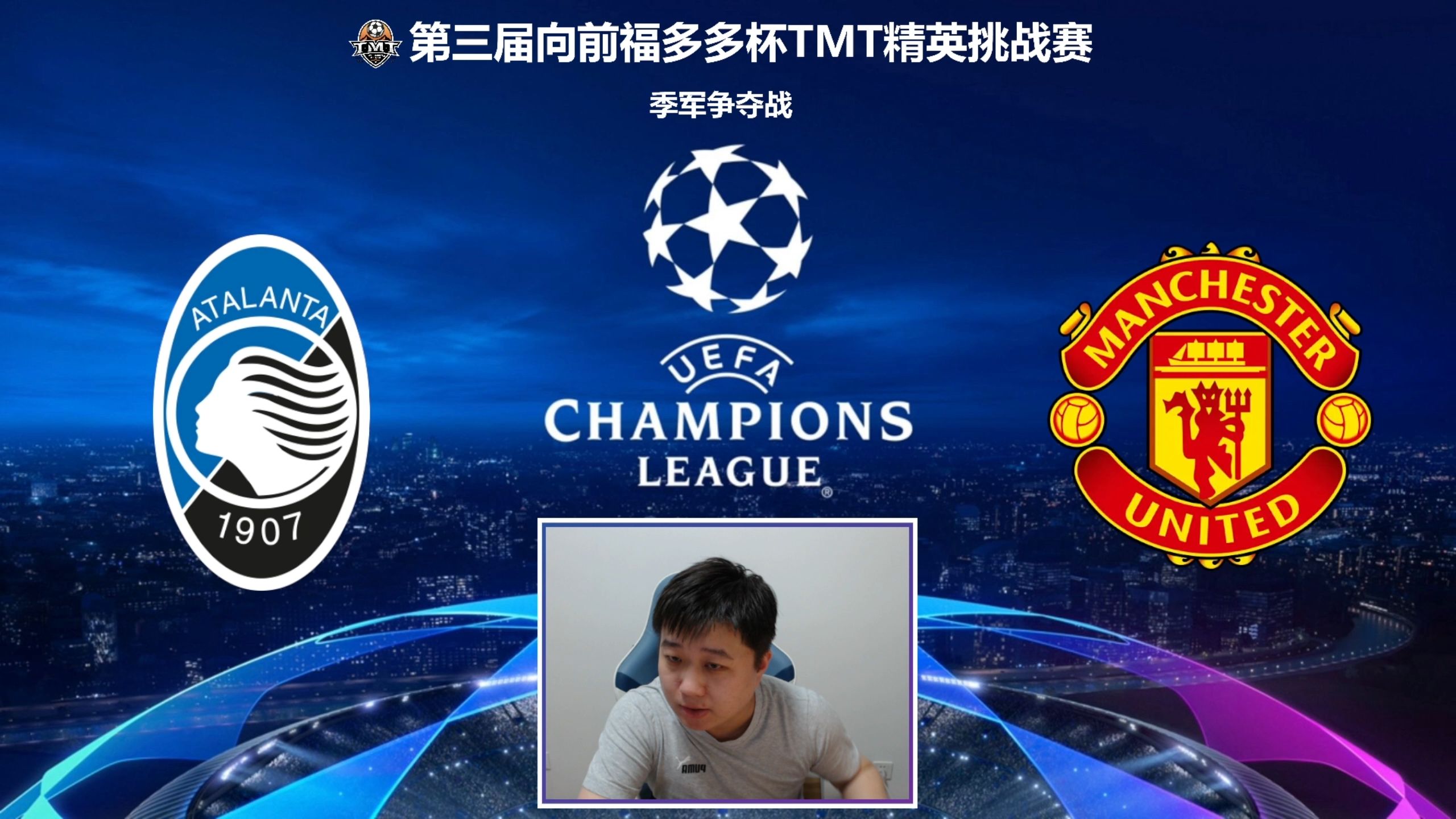 包含赛后亚特兰大备战葡超；主帅复盘细节流出；媒体盛赞；身体对抗强度拉满的词条-开云体育