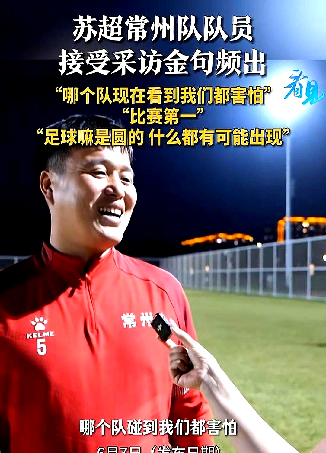 集结日足总杯焦点战，犹他爵士队长鼓劲，质疑声仍在，细节决定成败 -开云网站