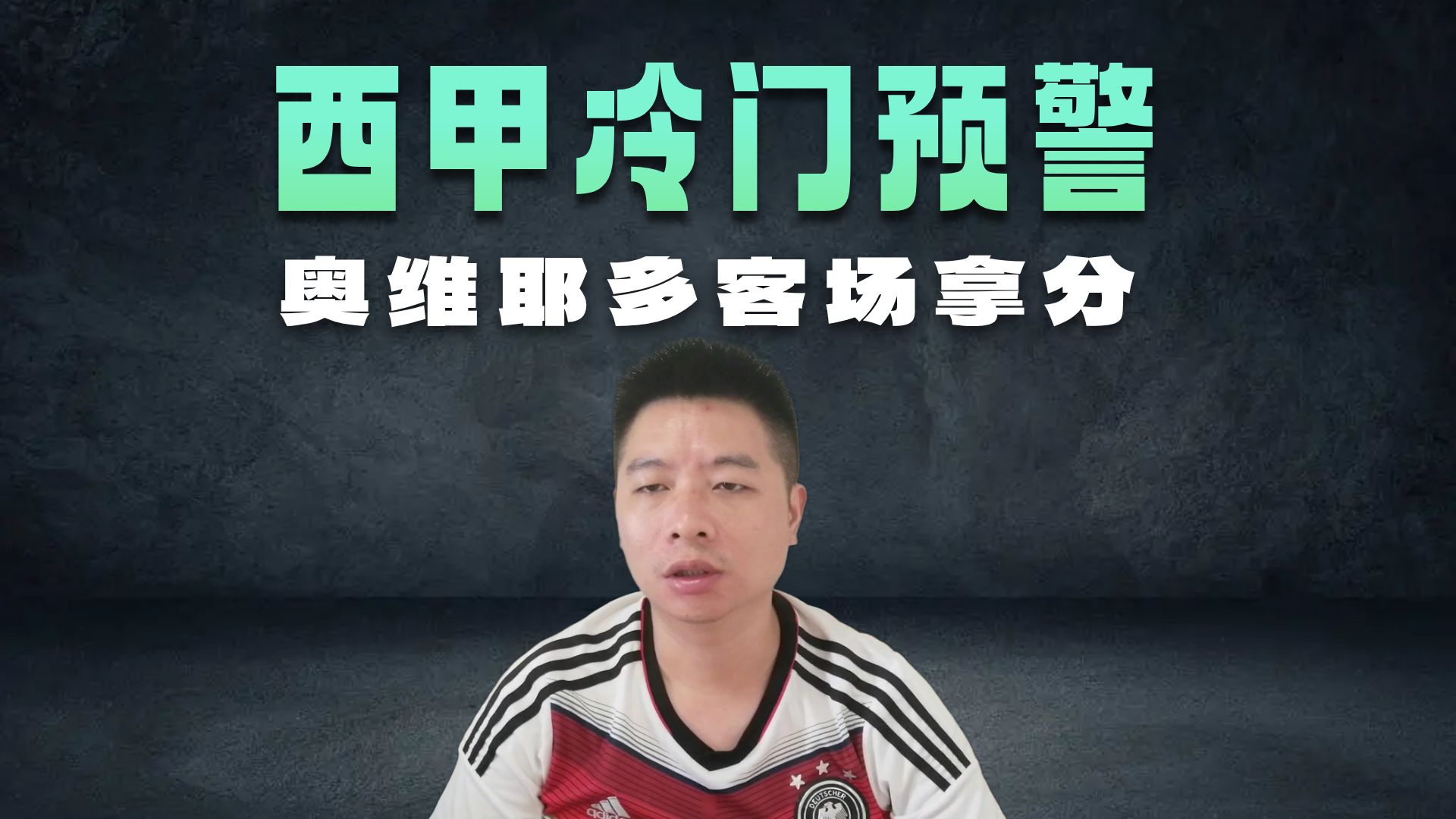 巴萨vs瓦伦西亚的赛况-开云官方网站