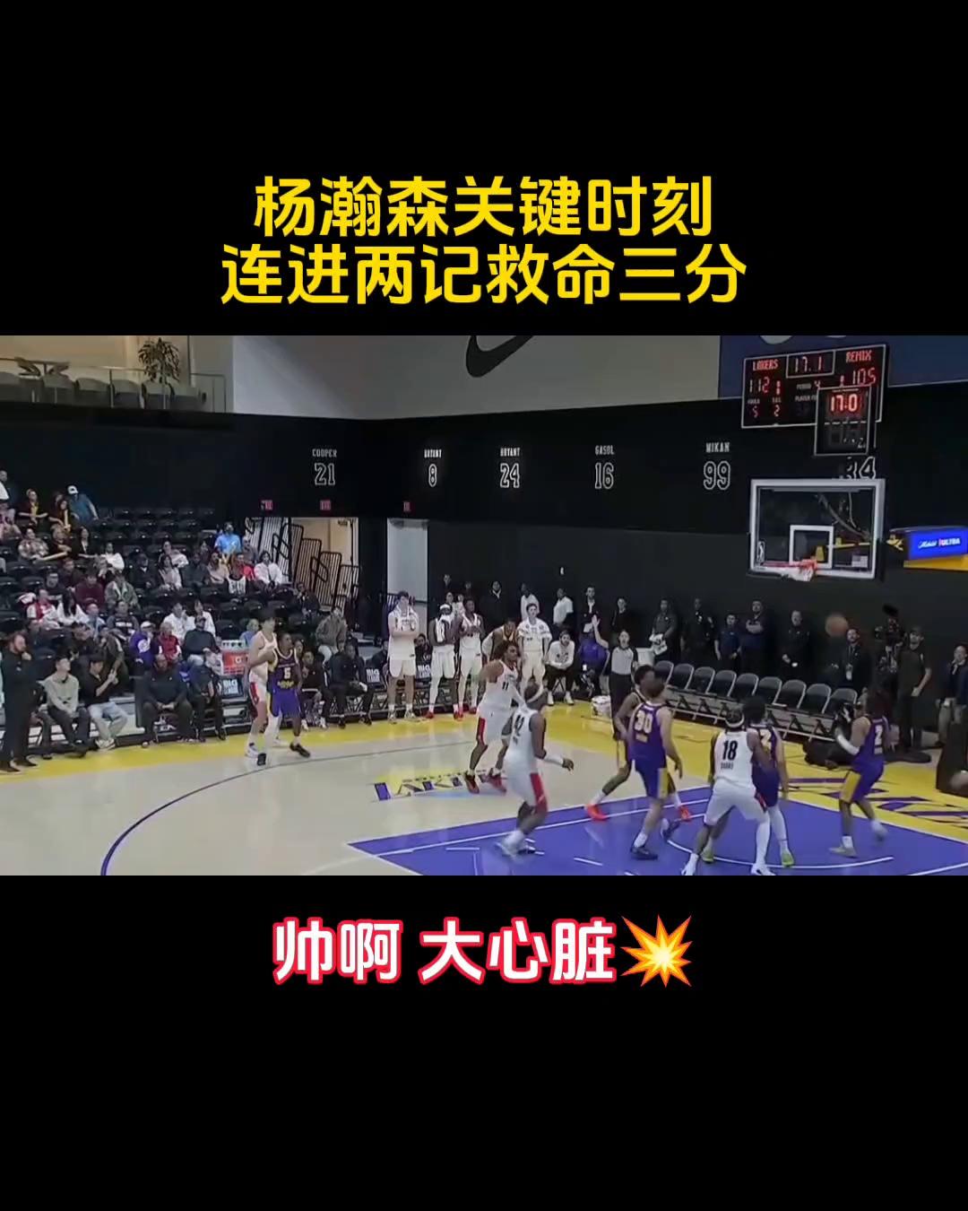关于赛地聚焦：NBA季后赛关键时刻热度飙升，山东泰山刷新队史纪录，气氛紧张，心理建设被强调的信息-开云在线入口