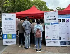 桍(桍怎么读)-开云体育